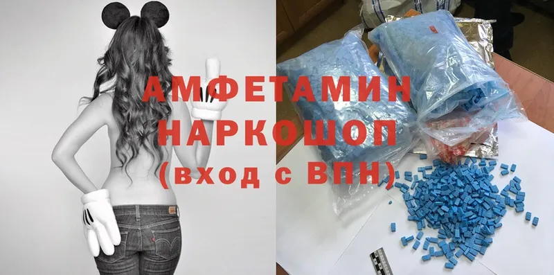 АМФЕТАМИН Premium  купить закладку  Алейск 